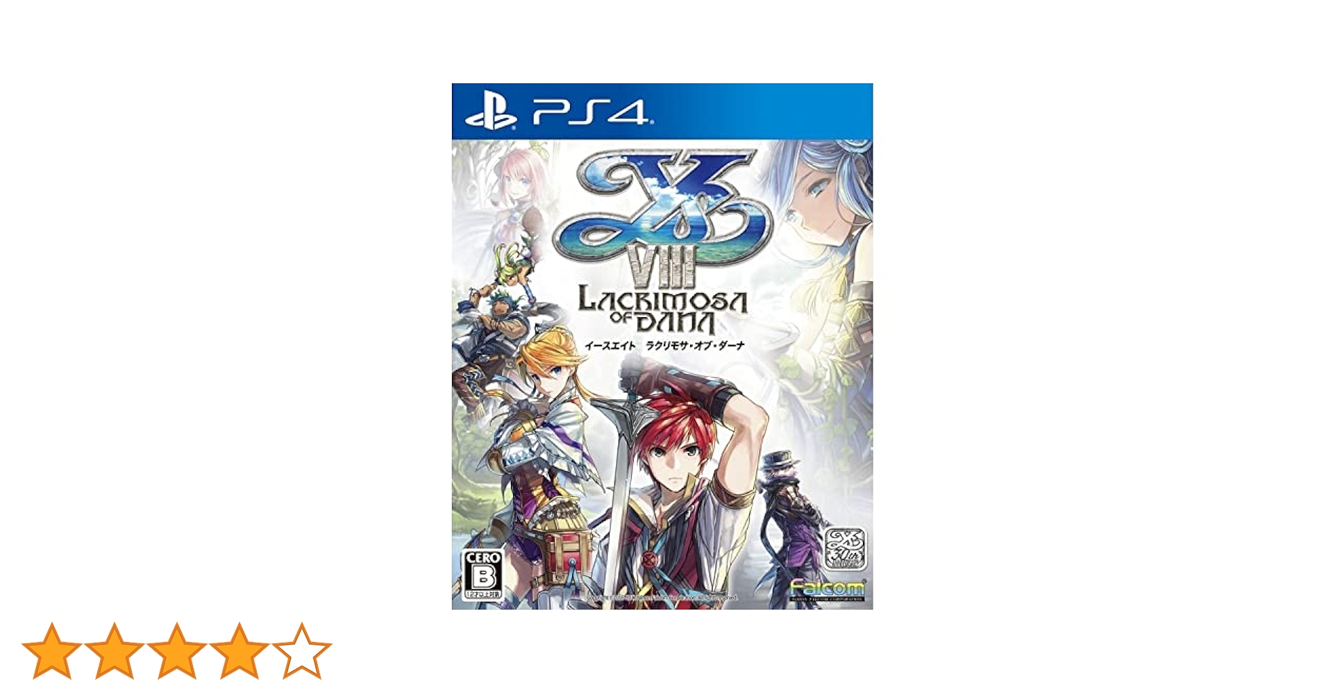 PS4 RIVE / ライブ アジア限定版 新品未開封 送料無料 同梱可 PS4/PS3 RAP3 VLX HAYABUSA PS4-050 新品未使用 Amazon.co.jp